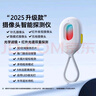 倍思（Baseus）酒店摄像头探测器 信号探测仪可充电挂门窗小型红外线扫描检测仪防监控便携适用宾馆酒店民宿出游 实拍图
