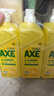 斧头牌（AXE）柠檬护肤洗洁精1.18kg*3瓶7.08斤家庭装 可洗果蔬不伤手 实拍图