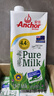安佳（Anchor）4.4g原生高钙高蛋白全脂纯牛奶1L*12盒 新西兰进口草饲牛奶 实拍图