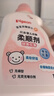 贝亲（Pigeon）婴儿宝宝洗衣液酵素去污洗衣液儿童衣物柔顺剂 组合装 1.5L 柔顺剂 甜美花香 实拍图
