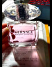 范思哲（VERSACE）许我耀眼许妍推荐粉耀晶钻女士香水30ml 节日礼物生日礼物送女友 实拍图