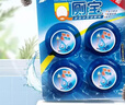 蓝月亮Q厕宝50g*16块 洁厕灵马桶清洁剂 洁厕宝厕所清洁剂 除臭除菌剂 实拍图