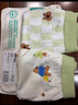 全棉时代儿童纯棉内裤不夹PP不勒肚 2条装 松果小熊+格纹小熊 100  实拍图