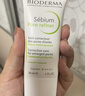 贝德玛（BIODERMA）毛修控油乳净妍控油收敛精华乳隐匿毛孔妆前30ml*2 有效期27年1月 实拍图