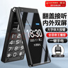 金立（Gionee）老年机4G全网通翻盖老年手机2.8大屏超长待机 大字体大声音大按键学生老人专用功能机G68 黑色 实拍图