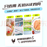 上鲜 无抗鸡小胸 1.6斤 冷冻 出口级 健身鸡胸肉轻食代餐 清真食品 实拍图