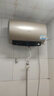海尔（Haier）国家补贴20%电热水器50升PD3 金刚无缝胆终身免换镁棒一级能效节能省电储水式大水量家用京东自营 实拍图