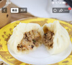 狗不理包子 纯手工虾肉三鲜560g 16个主食面点儿童早餐天津特产 实拍图