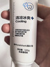 参半清新牙膏 清凉口腔氨基酸清新口气改善口臭护龈小冰管240g 实拍图