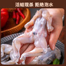 田源程四去免浆牛蛙块1斤装现杀鲜冻 免处理 去皮蛙肉 海鲜水产 实拍图