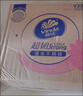 维达（Vinda）抽纸 超韧3层100抽*10包S码 湿水不易破 纸巾 新旧随机发货 实拍图