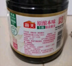 海天酱油 0添加味极鲜750mL 零添加酱油特级生抽非转基因提鲜炒菜调味 【特级】0添加味极鲜1.28L*2 实拍图