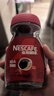 雀巢（Nestle）【代言人丁禹兮同款】醇品速溶美式黑咖啡粉0糖0脂*瓶装90g 实拍图