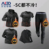 艾伦伯顿（Alen Botun）健身服男跑步运动套装篮球冬季速干衣高弹训练晨跑服紧身足球衣服 升级加绒五件套科幻【后腰口袋】 L(130-145)斤 实拍图