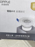 欧普（OPPLE）LED嵌入铝材射灯无可视频闪射灯 铂钻系列金属款 4W银色暖白光 实拍图
