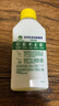 滴露（Dettol）洗衣机清洗剂250mL柠檬洗衣机深度清洁剂滚筒洗衣机清洁剂除垢 实拍图
