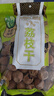 禾煜荔枝干500g 荔枝肉 甘甜软糯 核小肉厚 煲汤食材 实拍图