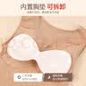 浪莎保暖背心女无痕胸垫一体保暖内衣加绒加厚宽肩上衣防寒打底衫 实拍图