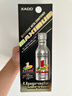 XADO哈多再生修复三合一发动机抗磨保护剂 降抖降噪均防烧机油 225ML 实拍图