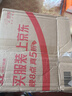 士力架 花生夹心巧克力 盒装51g*24 休闲零食 糖果  生日礼物  送礼 实拍图
