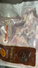 正大 精选樱桃谷鸭 煲汤鸭卤味烧烤食材 鸭翅根1kg*2袋 共4斤 实拍图