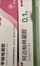 丽芙甲硝唑凝胶30g+阿达帕林凝胶35g甲硝锉凝胶祛痘印修复淡化痘印痘坑修复药膏 实拍图