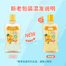 皓齿健3-12岁儿童漱口水250ml(香橙味)0酒精无氟 益生菌 护龈清新口气 实拍图