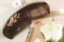 谭木匠礼盒漆艺梳养育木梳子居家日用小巧便携按摩头皮实木减少静电 实拍图