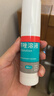 洛芙联苯苄唑溶液喷雾剂60ml+环吡酮胺乳膏30g 实拍图