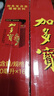 加多宝 凉茶植物饮料 茶饮料 250ml*16盒  实拍图