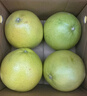京鲜生 泰国青柚 蜜柚 巨大果4粒礼盒 单果1kg+ 中秋水果礼盒 源头直发 实拍图