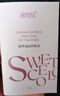 Sweet Color指甲油加钙底油透明亮甲功能油营养2025快干护甲油防断裂护甲健康 实拍图