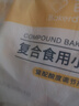 百钻复合食用小苏打180g*4袋 家用调理肉品面糊裹粉制作面食烘焙原料 实拍图