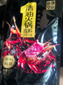 麻辣空间川味清油火锅底料香锅串串麻辣烫调料500g有料4-6人份 实拍图