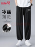 班尼路（Baleno）冰丝裤男夏季潮流运动透气速干裤子男士休闲宽松垂感薄款束脚长裤 实拍图