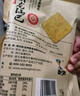卧龙手工老灶锅巴400g*3包休闲零食锅巴麻辣*2+五香*1 实拍图