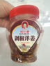 辣小董剁椒洋姜458g湖南特产速食品方便菜下饭菜咸菜香辣椒酱菜腌菜咸菜 实拍图
