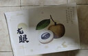 京鲜生 泰国进口龙眼 巨无霸金标净重3斤果径28mm以上 水果礼盒源头直发 实拍图