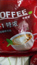 通用减肥产品特浓咖啡原味三合一款速溶咖啡粉奶香味浓香型JD自 热卖新升级微研磨原味咖啡75根+赠5杯 实拍图