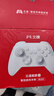 北通鲲鹏20无线游戏手柄智控双切扳机震动蓝牙手柄xbox电脑PC手机steam电视NSswitch2体感原神宝可梦ZA 实拍图