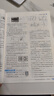 2025秋 实验班提优训练 八年级上册 物理苏科版 强化拔高教材同步练习册 实拍图
