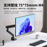 KVL 23.8英寸电脑显示器 1080P 100Hz低蓝光 广色域 微边框纤薄机身 台式电脑显示屏 国家补贴 KV246 实拍图