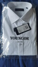 雅戈尔（YOUNGOR）长袖衬衫男DP免烫衬衫纯棉面料抗皱易打理新品 YLDP10171BJA白色 42 实拍图