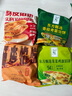 东方甄选馅饼系列早餐速冻食品方便速食牛肉猪肉韭菜鸡蛋香菇青菜馅半成品 4袋 香菇1+韭菜1+牛肉1+猪肉1 实拍图