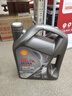 壳牌（Shell）机油全合成机油5w-30(5w30) API SP级 1L 都市光影版 京东养车 实拍图