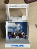 飞利浦（PHILIPS）水晶之光新银战士H11 汽车灯泡 卤素灯2支装 色温4300K 实拍图