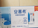 伊利【18天新鲜直达】安慕希希腊风味酸奶原味205g*16盒 礼盒装 实拍图