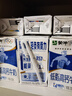 蒙牛【18天新鲜直达】低脂高钙牛奶整箱250ml*24盒健身伴侣  热门商品 实拍图