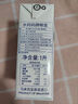 水妈妈菲律宾进口椰浆（金装）椰汁西米露原料生椰拿铁烘焙400ml 实拍图