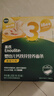 英氏婴幼儿面条番茄牛肉味200g 宝宝辅食儿童早餐营养线面 采销真验厂 实拍图